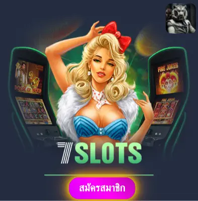 9SLOTGAME - มารับโปรโมชั่นพิเศษ แจกเงินเข้ากระเป๋าทุกวัน